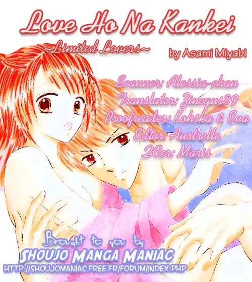 Love Ho Na Kankei Chapter 2 1